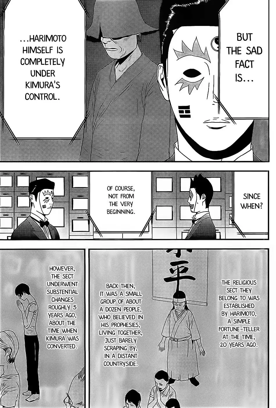 Liar Game Chapter 157 7